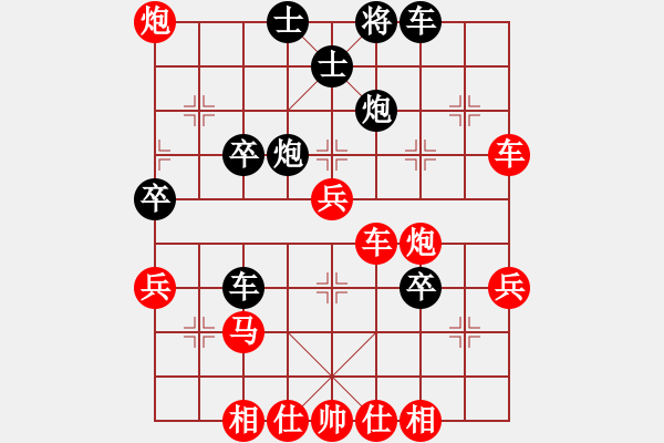 象棋棋譜圖片：橫才俊儒[紅] -VS- 老玩童[黑] - 步數(shù)：43 