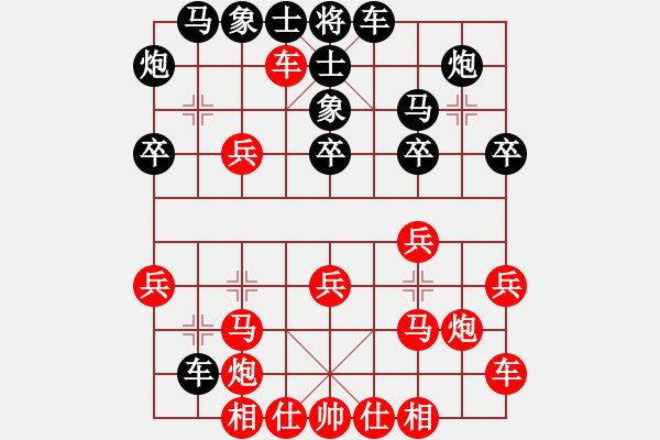 象棋棋譜圖片：20100630 2318 小辮子[825718519] - 醉棋渡河[609092485]（紅） - 步數(shù)：30 