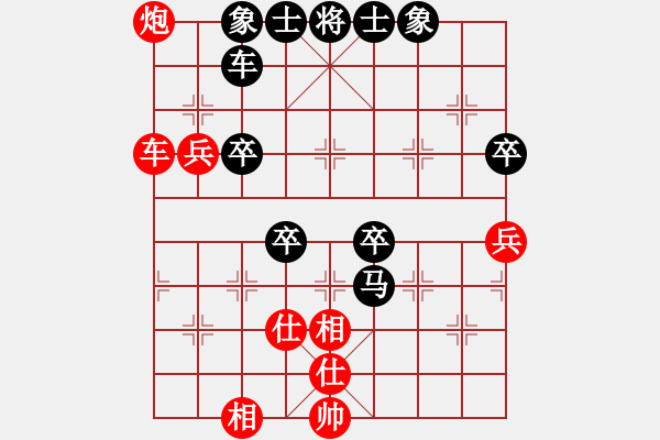 象棋棋譜圖片：天涯驚天戰(zhàn)神【先負(fù)】戚文卿(2014-8-16弈于大師網(wǎng)天天賽場) - 步數(shù)：100 