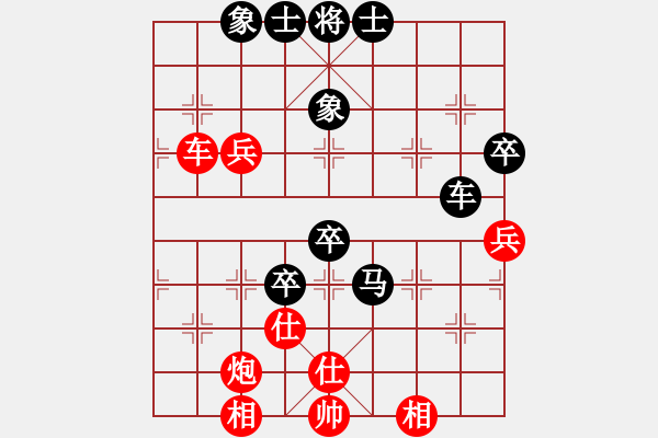 象棋棋譜圖片：天涯驚天戰(zhàn)神【先負(fù)】戚文卿(2014-8-16弈于大師網(wǎng)天天賽場) - 步數(shù)：110 