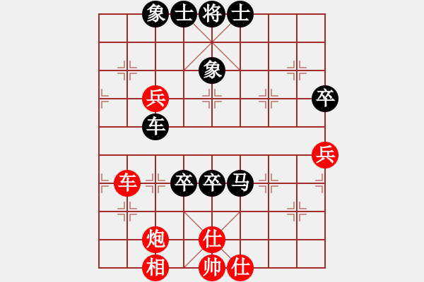 象棋棋譜圖片：天涯驚天戰(zhàn)神【先負(fù)】戚文卿(2014-8-16弈于大師網(wǎng)天天賽場) - 步數(shù)：120 