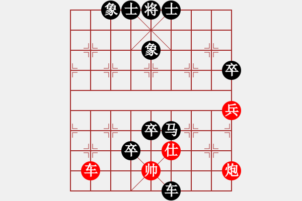 象棋棋譜圖片：天涯驚天戰(zhàn)神【先負(fù)】戚文卿(2014-8-16弈于大師網(wǎng)天天賽場) - 步數(shù)：128 