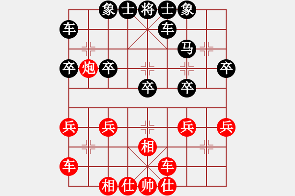 象棋棋譜圖片：天涯驚天戰(zhàn)神【先負(fù)】戚文卿(2014-8-16弈于大師網(wǎng)天天賽場) - 步數(shù)：30 