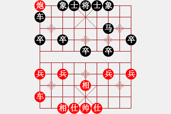 象棋棋譜圖片：天涯驚天戰(zhàn)神【先負(fù)】戚文卿(2014-8-16弈于大師網(wǎng)天天賽場) - 步數(shù)：40 