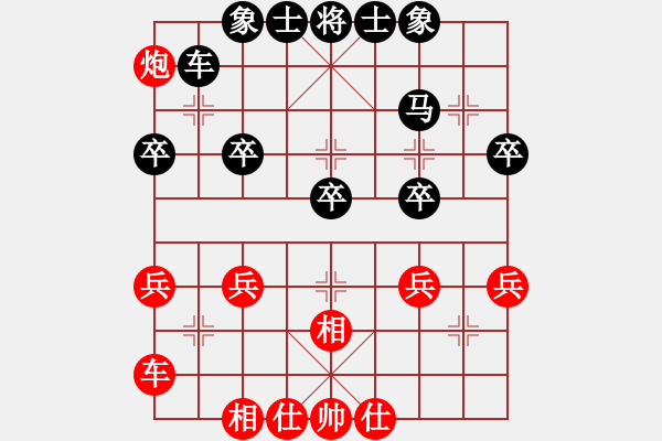 象棋棋譜圖片：天涯驚天戰(zhàn)神【先負(fù)】戚文卿(2014-8-16弈于大師網(wǎng)天天賽場) - 步數(shù)：50 