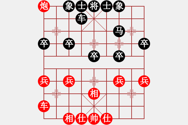 象棋棋譜圖片：天涯驚天戰(zhàn)神【先負(fù)】戚文卿(2014-8-16弈于大師網(wǎng)天天賽場) - 步數(shù)：60 