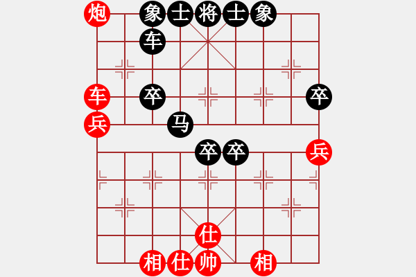 象棋棋譜圖片：天涯驚天戰(zhàn)神【先負(fù)】戚文卿(2014-8-16弈于大師網(wǎng)天天賽場) - 步數(shù)：90 