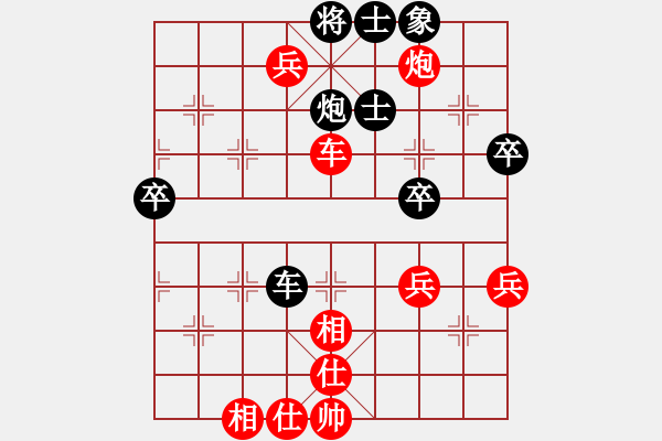 象棋棋谱图片：安康 杨家乐 胜 西安 冯国鑫 - 步数：50 