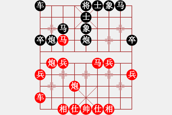 象棋棋譜圖片：一心一弈[紅] -VS- 沉默[黑] - 步數(shù)：30 