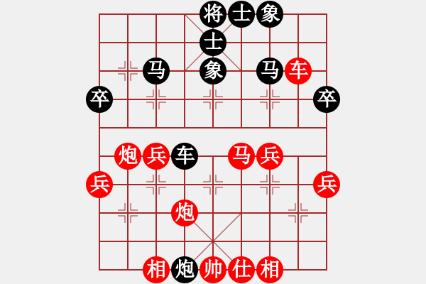 象棋棋譜圖片：一心一弈[紅] -VS- 沉默[黑] - 步數(shù)：40 