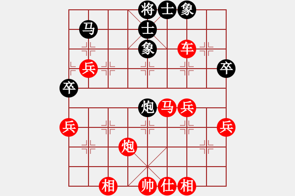 象棋棋譜圖片：一心一弈[紅] -VS- 沉默[黑] - 步數(shù)：50 