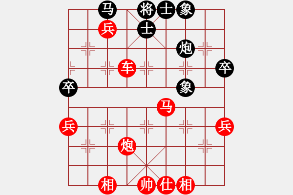 象棋棋譜圖片：一心一弈[紅] -VS- 沉默[黑] - 步數(shù)：60 