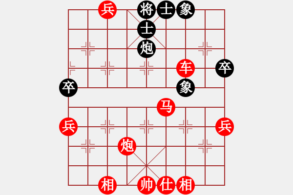 象棋棋譜圖片：一心一弈[紅] -VS- 沉默[黑] - 步數(shù)：63 