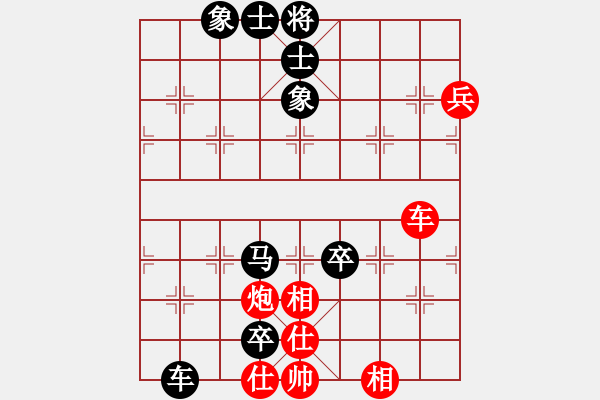 象棋棋谱图片：花卉杯第一轮章柯先负张申宏 - 步数：110 