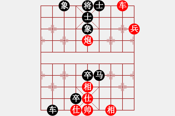 象棋棋谱图片：花卉杯第一轮章柯先负张申宏 - 步数：120 