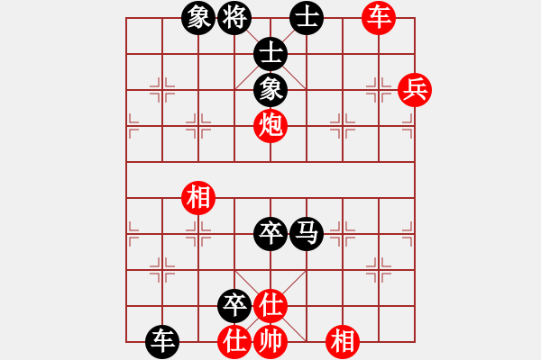 象棋棋谱图片：花卉杯第一轮章柯先负张申宏 - 步数：122 