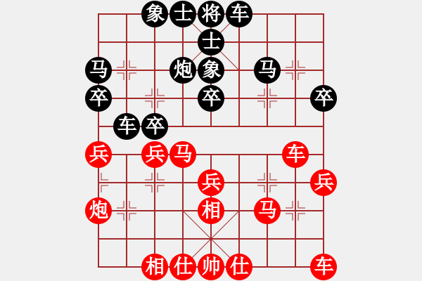 象棋棋谱图片：花卉杯第一轮章柯先负张申宏 - 步数：30 