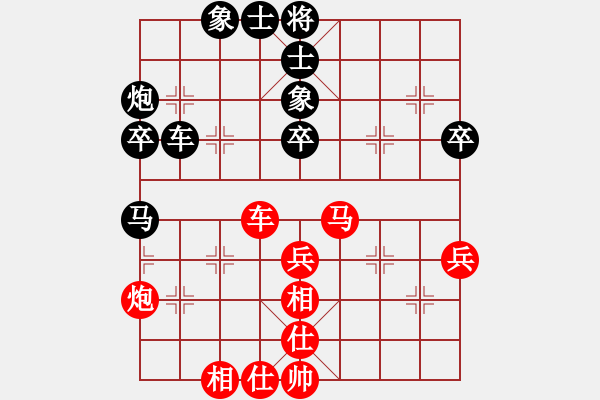 象棋棋谱图片：花卉杯第一轮章柯先负张申宏 - 步数：50 