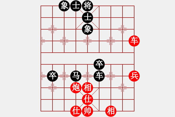 象棋棋谱图片：花卉杯第一轮章柯先负张申宏 - 步数：90 