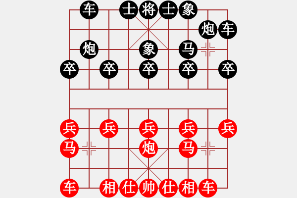 象棋棋谱图片：2--1---李家庆 胜 李锦欢---象3进5 炮八进七 - 步数：10 
