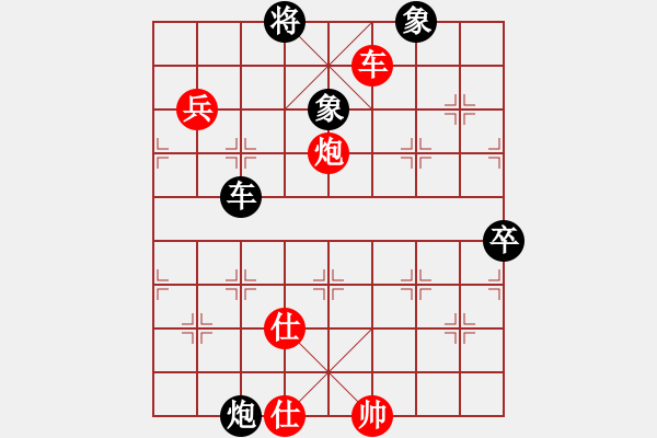 象棋棋谱图片：2--1---李家庆 胜 李锦欢---象3进5 炮八进七 - 步数：100 