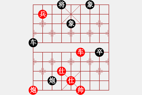 象棋棋谱图片：2--1---李家庆 胜 李锦欢---象3进5 炮八进七 - 步数：110 