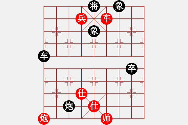 象棋棋谱图片：2--1---李家庆 胜 李锦欢---象3进5 炮八进七 - 步数：117 
