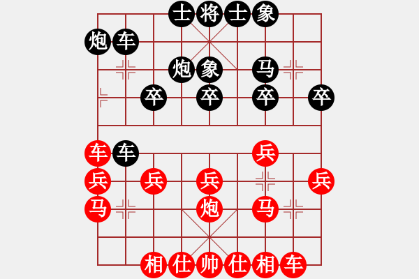 象棋棋谱图片：2--1---李家庆 胜 李锦欢---象3进5 炮八进七 - 步数：20 