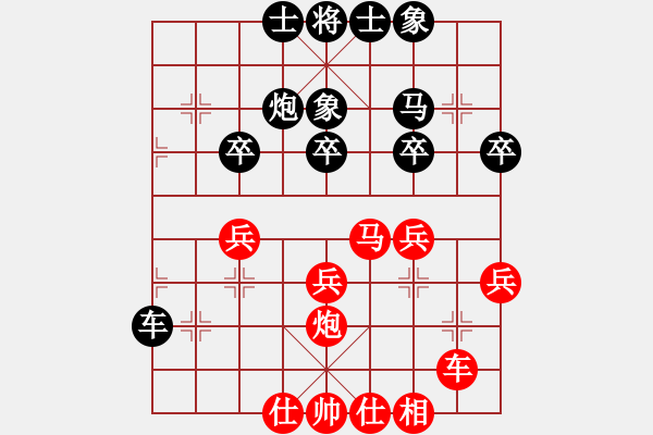 象棋棋谱图片：2--1---李家庆 胜 李锦欢---象3进5 炮八进七 - 步数：30 