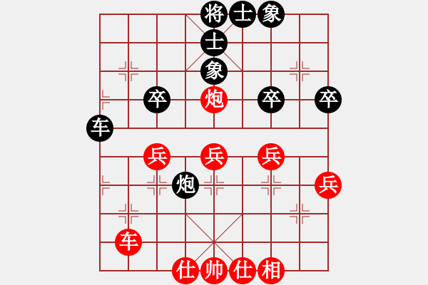 象棋棋谱图片：2--1---李家庆 胜 李锦欢---象3进5 炮八进七 - 步数：40 