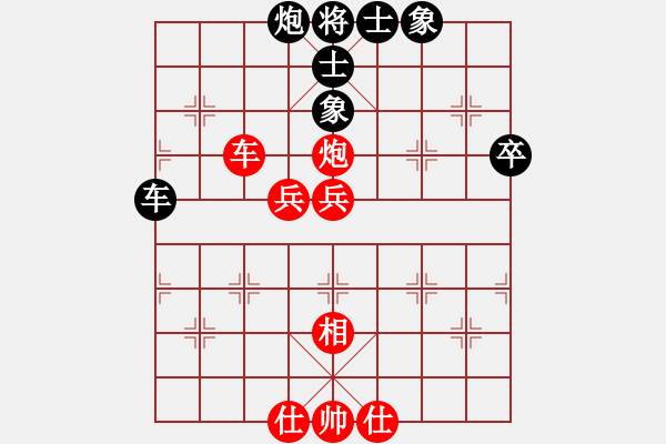 象棋棋谱图片：2--1---李家庆 胜 李锦欢---象3进5 炮八进七 - 步数：60 