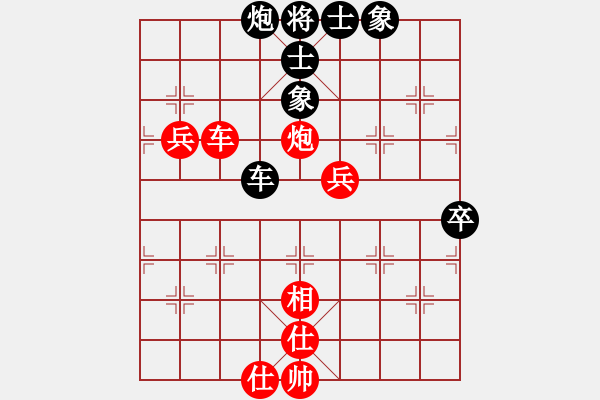 象棋棋谱图片：2--1---李家庆 胜 李锦欢---象3进5 炮八进七 - 步数：70 