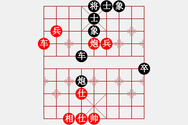象棋棋谱图片：2--1---李家庆 胜 李锦欢---象3进5 炮八进七 - 步数：80 