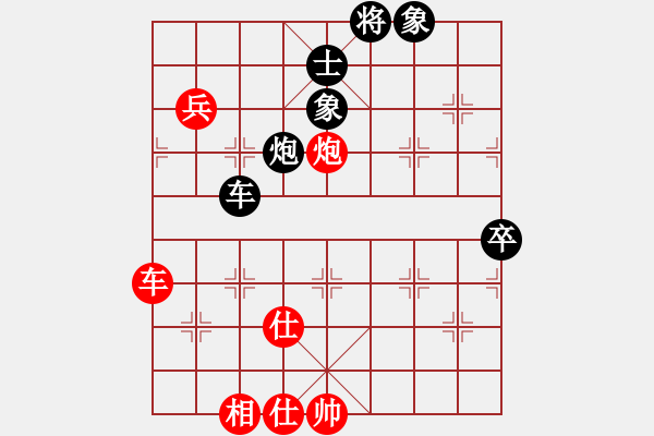 象棋棋谱图片：2--1---李家庆 胜 李锦欢---象3进5 炮八进七 - 步数：90 