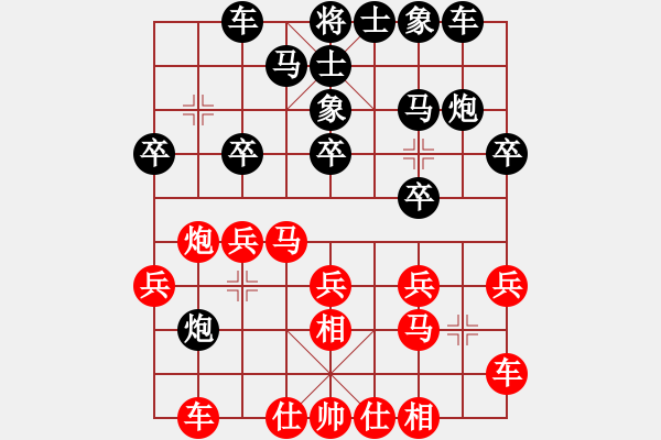 象棋棋譜圖片：屯蘭電廠 李志強(qiáng) 勝 梁莊 閆志剛 - 步數(shù)：20 