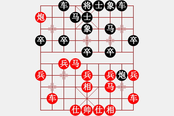 象棋棋譜圖片：屯蘭電廠 李志強(qiáng) 勝 梁莊 閆志剛 - 步數(shù)：30 