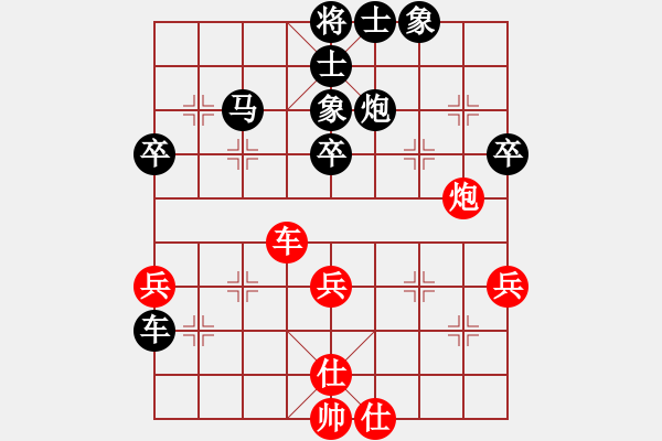 象棋棋譜圖片：海闊天空[紅] -VS- 負(fù)分太后 魚[黑]（2） - 步數(shù)：50 