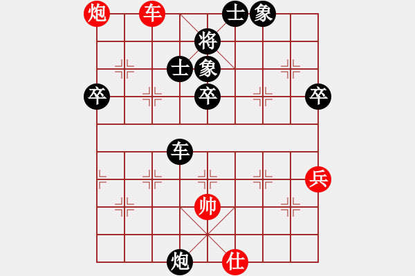 象棋棋譜圖片：海闊天空[紅] -VS- 負(fù)分太后 魚[黑]（2） - 步數(shù)：80 