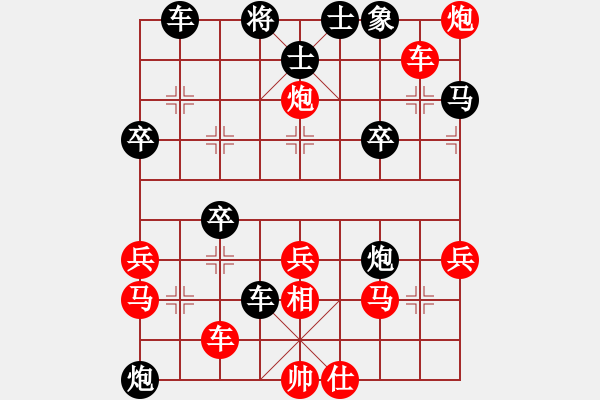 象棋棋譜圖片：2019.3.6.2五分鐘后負(fù)飛刀英雄8-3.pgn - 步數(shù)：40 