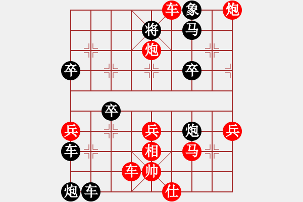 象棋棋譜圖片：2019.3.6.2五分鐘后負(fù)飛刀英雄8-3.pgn - 步數(shù)：50 