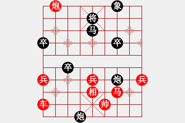 象棋棋譜圖片：2019.3.6.2五分鐘后負(fù)飛刀英雄8-3.pgn - 步數(shù)：60 