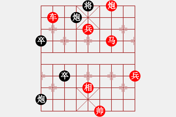 象棋棋譜圖片：2019.3.6.2五分鐘后負(fù)飛刀英雄8-3.pgn - 步數(shù)：90 