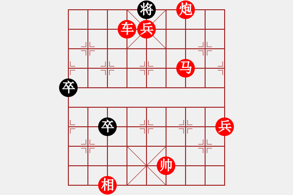 象棋棋譜圖片：2019.3.6.2五分鐘后負(fù)飛刀英雄8-3.pgn - 步數(shù)：97 