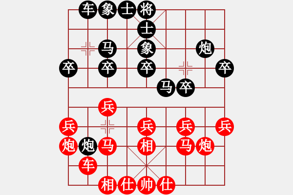 象棋棋谱图片：宁夏回族自治区 张筱笛 负 山西省 王琴 - 步数：20 