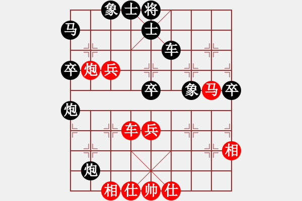 象棋棋谱图片：宁夏回族自治区 张筱笛 负 山西省 王琴 - 步数：80 