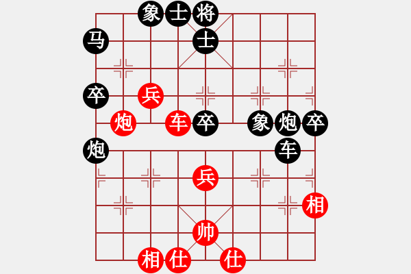 象棋棋谱图片：宁夏回族自治区 张筱笛 负 山西省 王琴 - 步数：90 