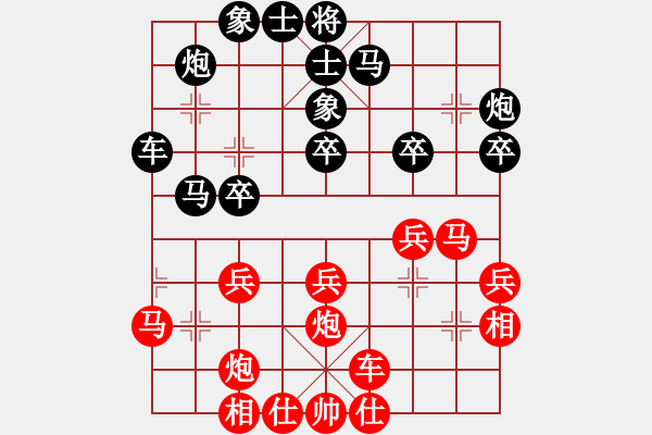 象棋棋譜圖片：名劍之云風(4段)-和-老修(9段) - 步數(shù)：30 