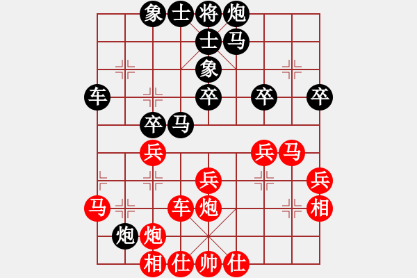 象棋棋譜圖片：名劍之云風(4段)-和-老修(9段) - 步數(shù)：40 