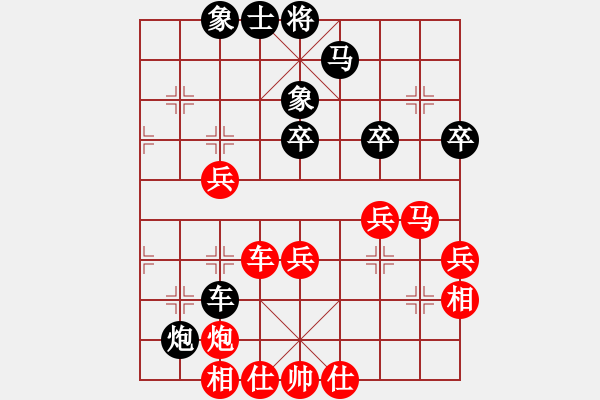 象棋棋譜圖片：名劍之云風(4段)-和-老修(9段) - 步數(shù)：50 