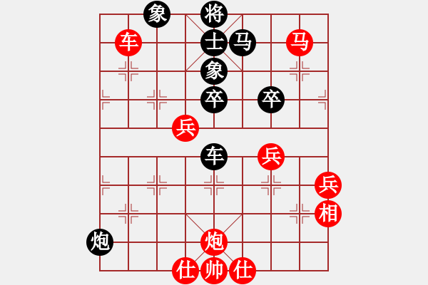 象棋棋譜圖片：名劍之云風(4段)-和-老修(9段) - 步數(shù)：70 